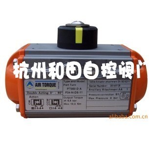 供应进口气动执行器AIR TORQUE